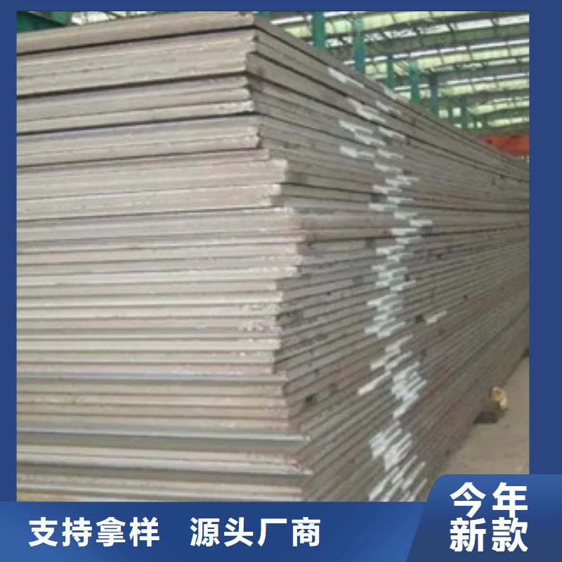 耐磨板_耐候板直銷廠家