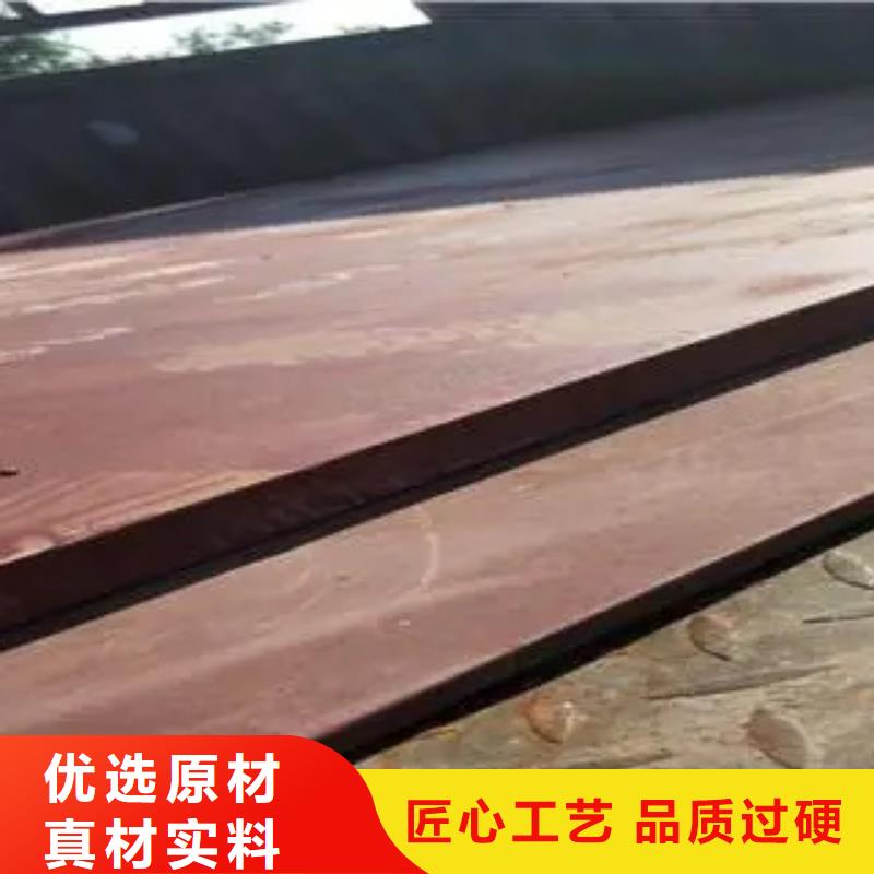 耐磨板_耐候板直銷廠家