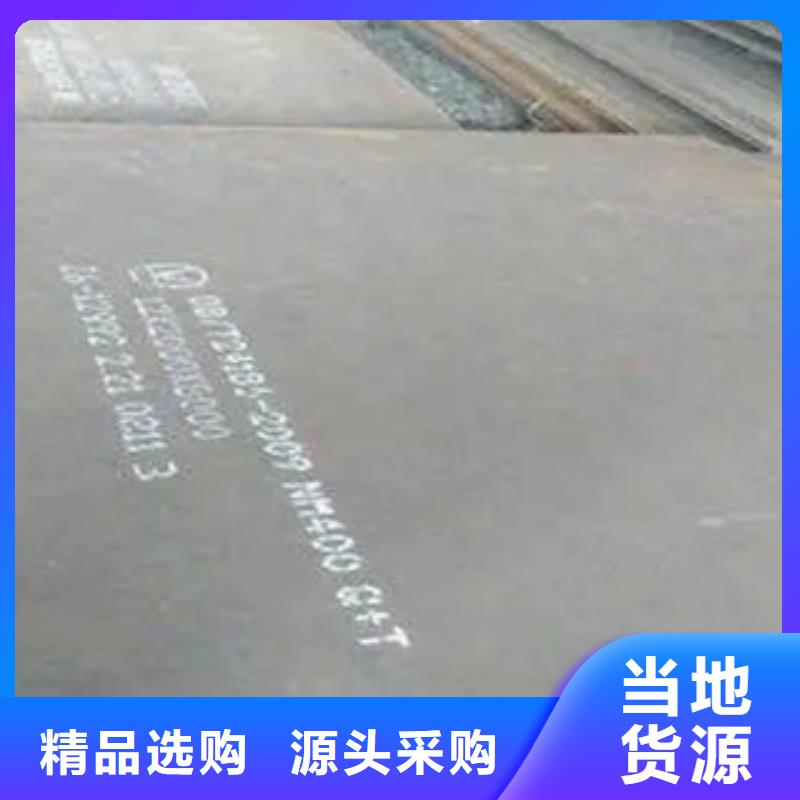 耐磨板,耐候板貨源充足