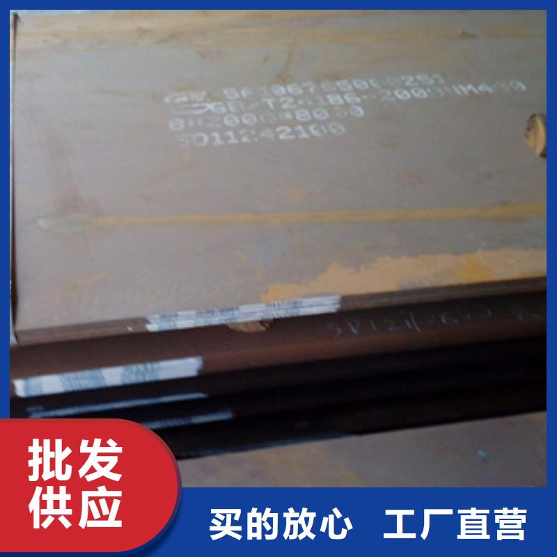 耐磨板耐候板生产厂家质检合格出厂