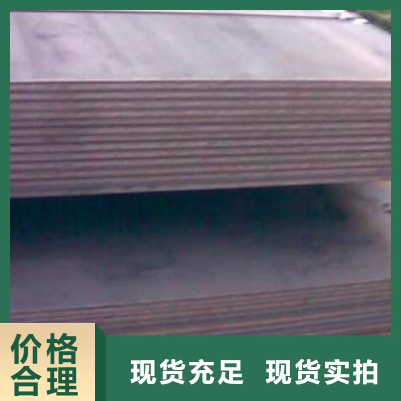 【高建鋼板高強板現貨產地直銷】