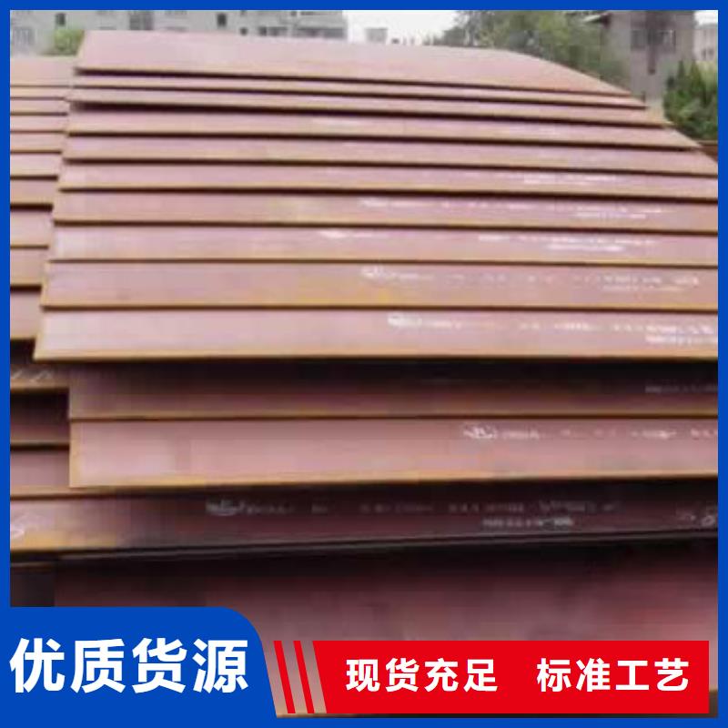 【高建鋼板高強板現貨產地直銷】