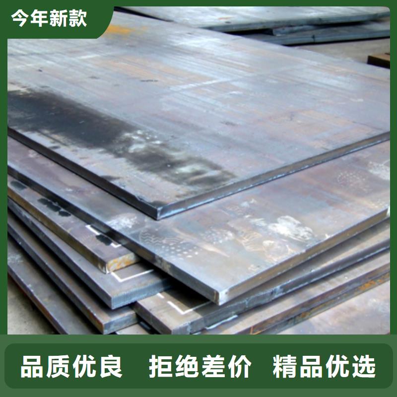 高建鋼板-合金板專業(yè)生產(chǎn)團(tuán)隊(duì)