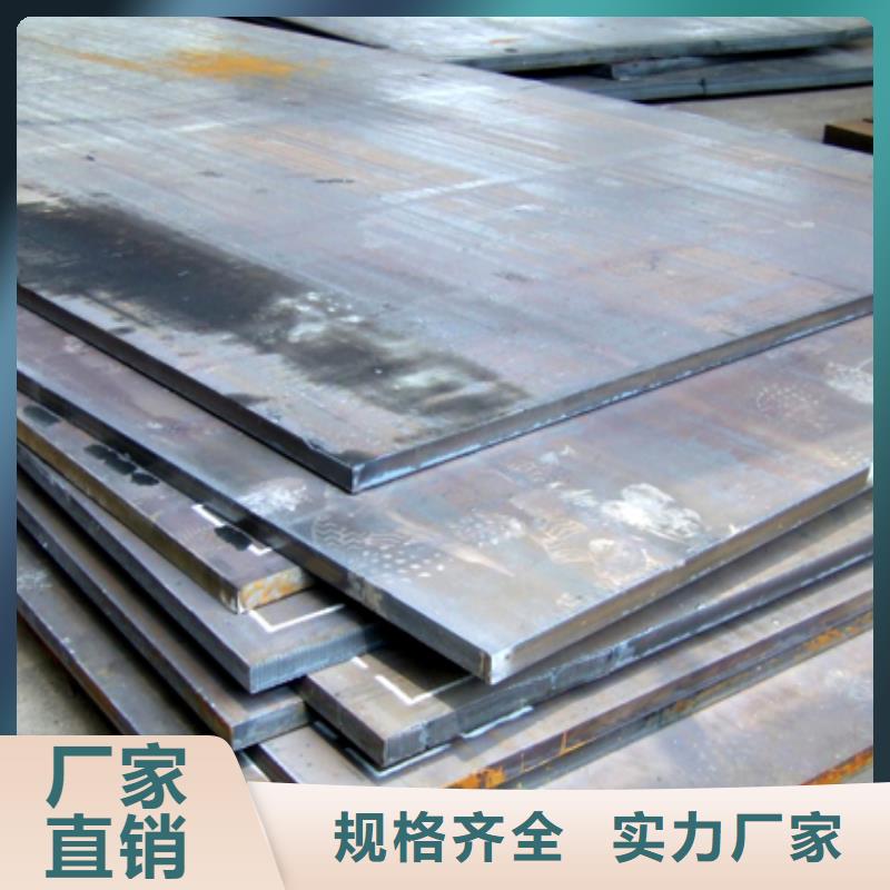 【高建鋼板高強板現貨產地直銷】