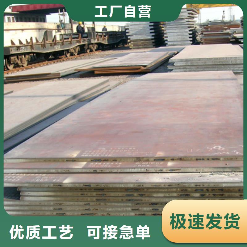 高建鋼板耐磨板適用范圍廣