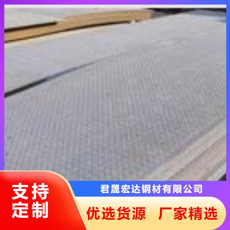 高建鋼板耐磨板適用范圍廣