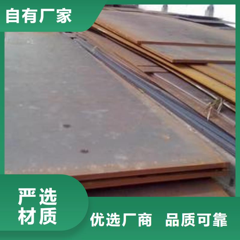 【高建鋼板高強板現(xiàn)貨產(chǎn)地直銷】