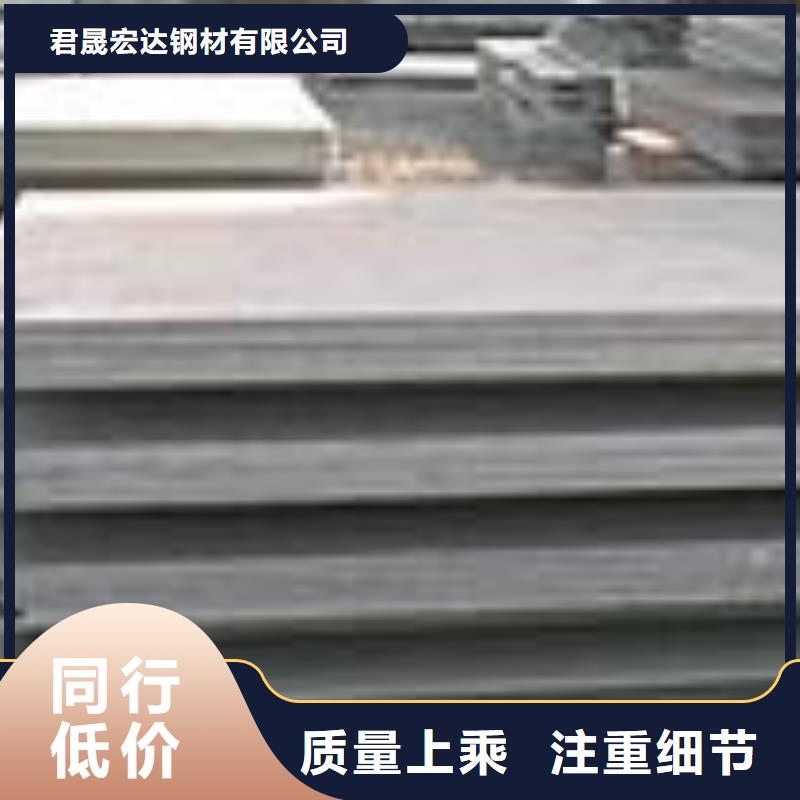 高建鋼板耐磨板適用范圍廣