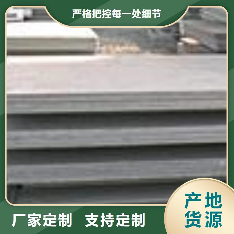高建鋼板船板歡迎新老客戶垂詢