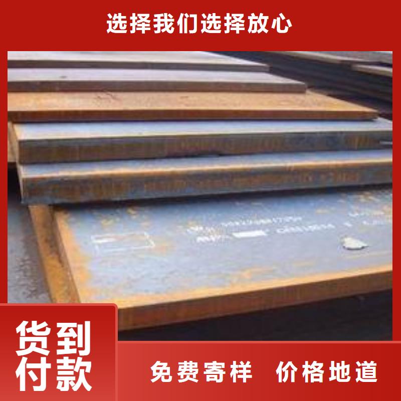 高建鋼板耐磨板適用范圍廣