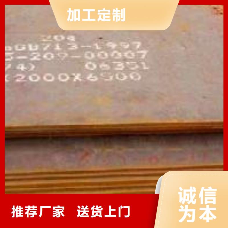 【高建鋼板高強板現貨產地直銷】