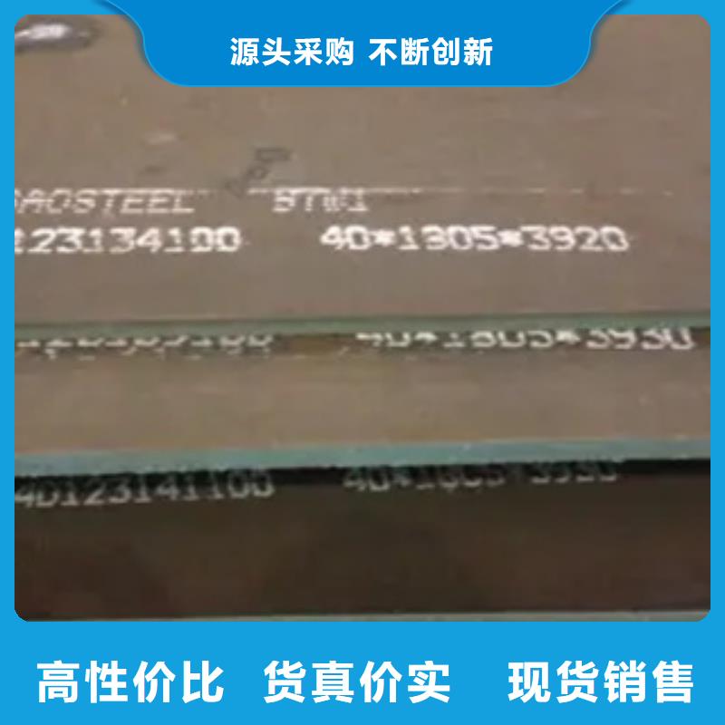 【高建鋼板高強板現(xiàn)貨產(chǎn)地直銷】