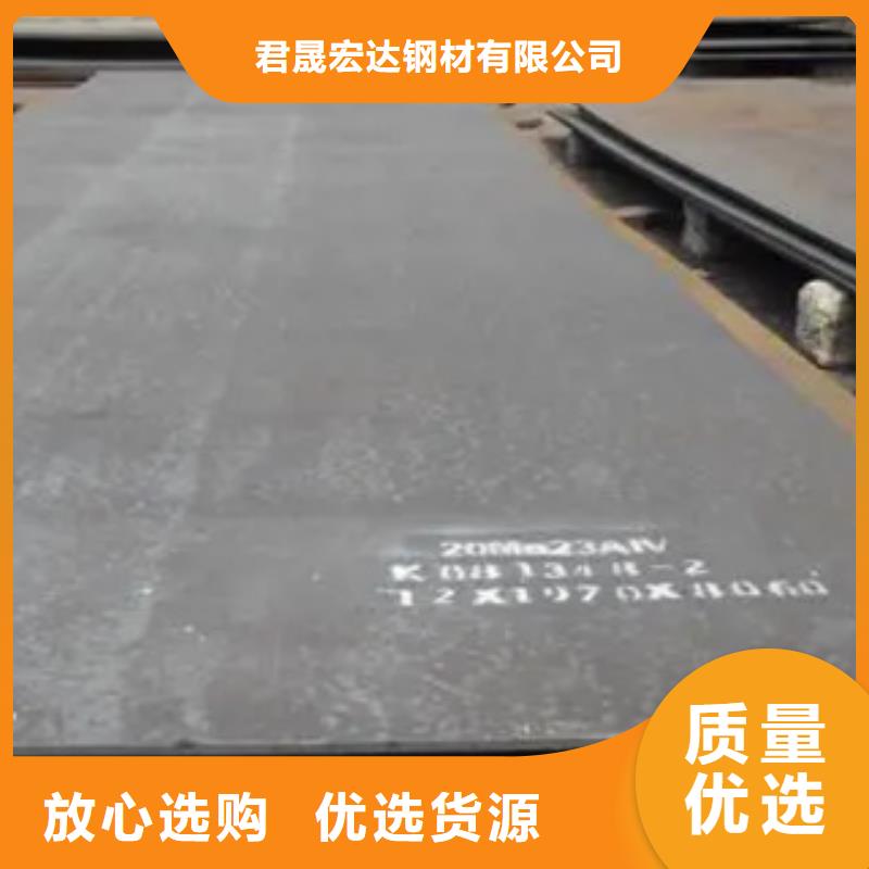 高建鋼板,船板實力公司