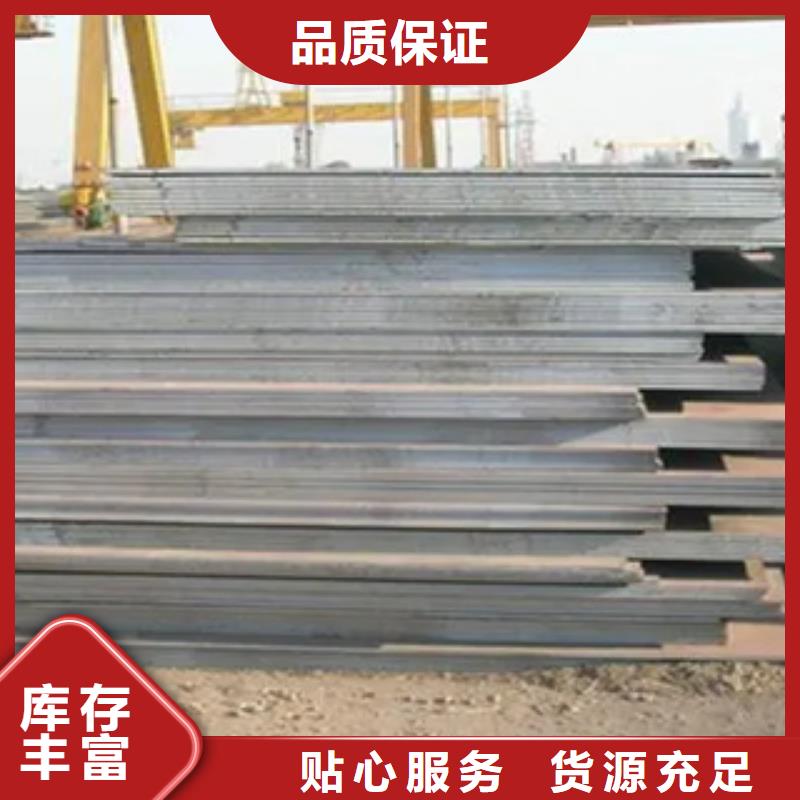 【高建鋼板高強板現貨產地直銷】