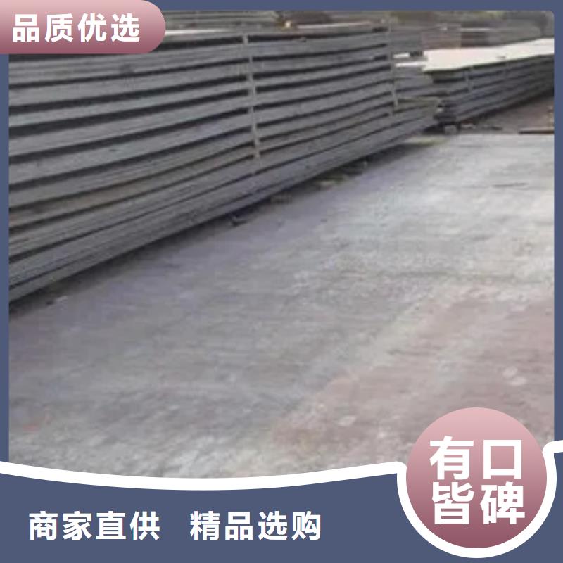 高建鋼板耐磨板適用范圍廣