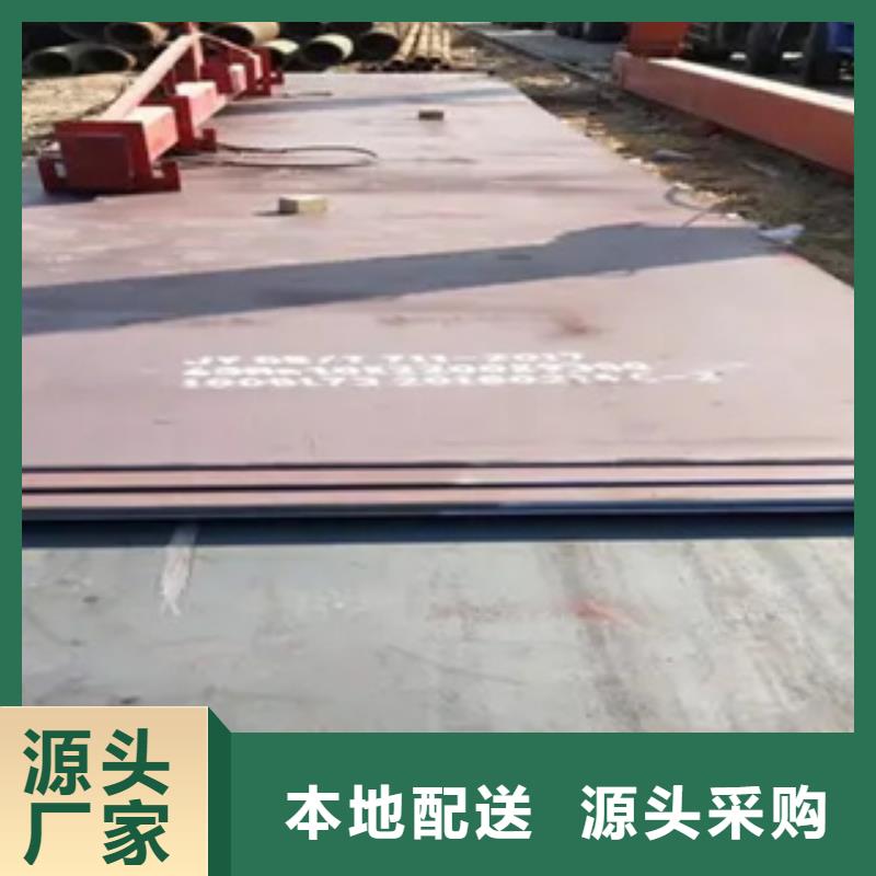 高建鋼板-合金板專業(yè)生產(chǎn)團(tuán)隊(duì)