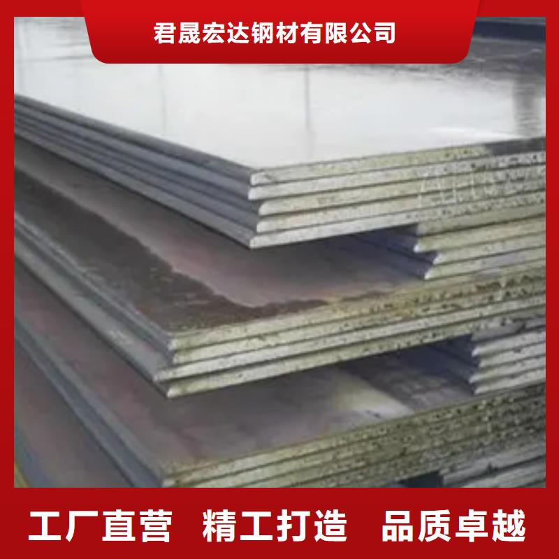 高建鋼板-合金板專業(yè)生產(chǎn)團(tuán)隊(duì)