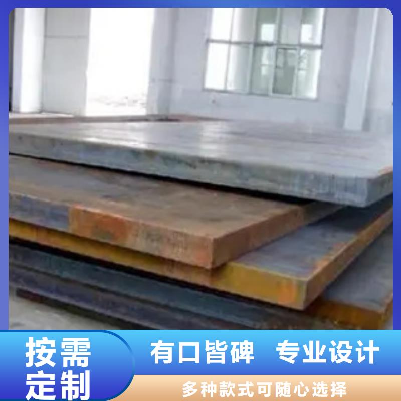 高建鋼板,船板實力公司