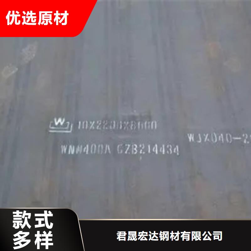 高建鋼板船板歡迎新老客戶垂詢