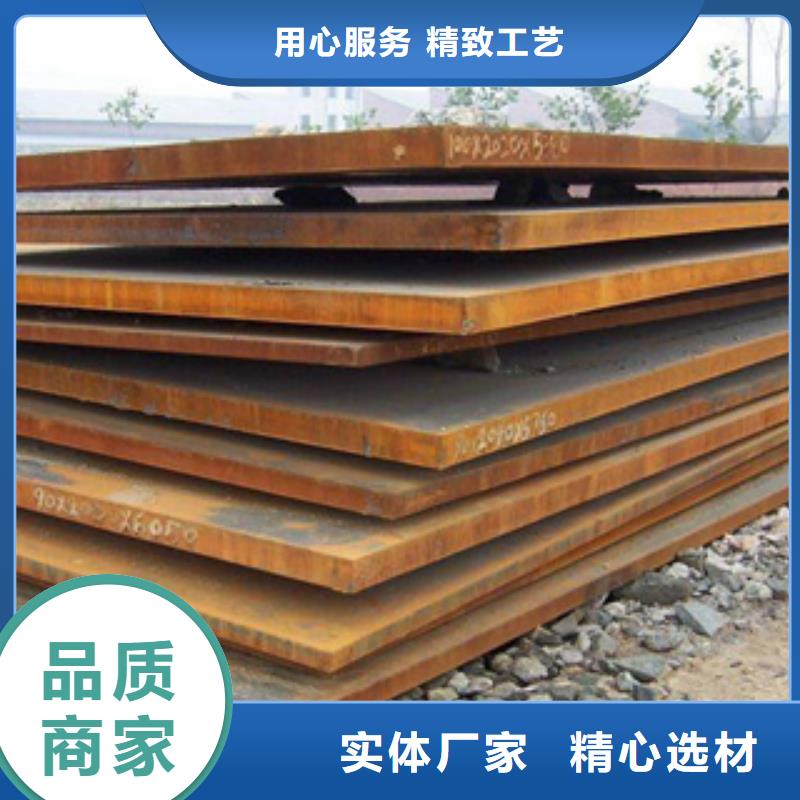 品质保障价格合理(君晟宏达)q460gjc高建钢板厂家在线报价