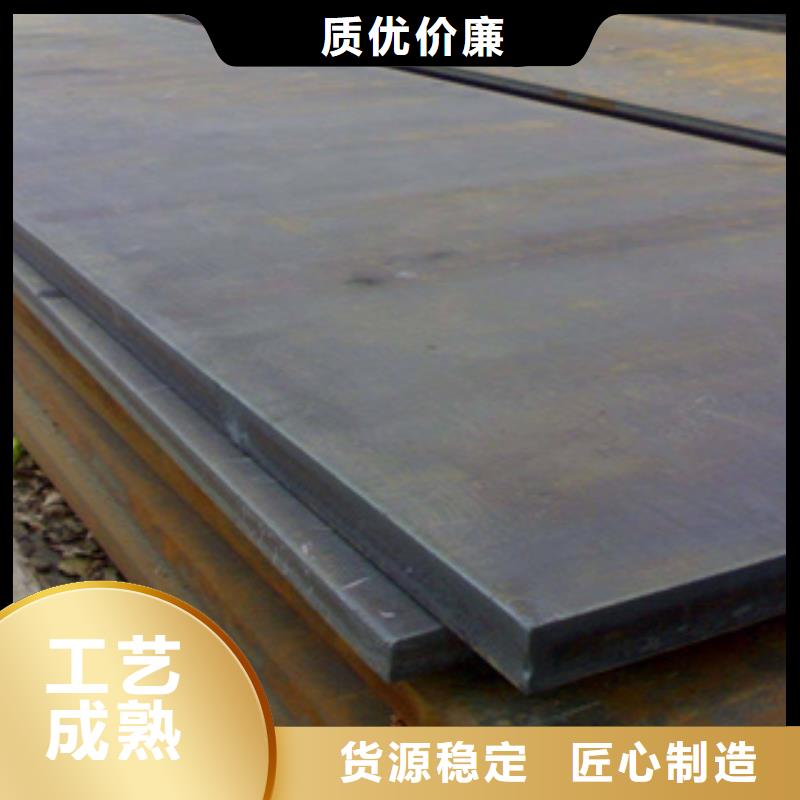 厂家直营君晟宏达q420gjc高建钢板专业制造厂家