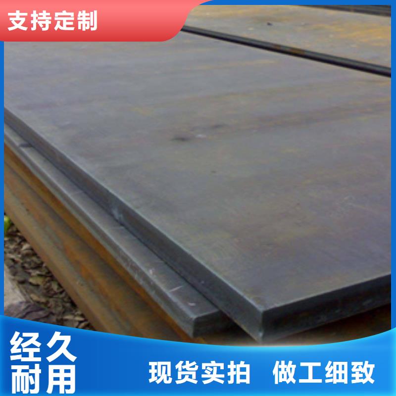 Q235NH耐候钢板相差价格