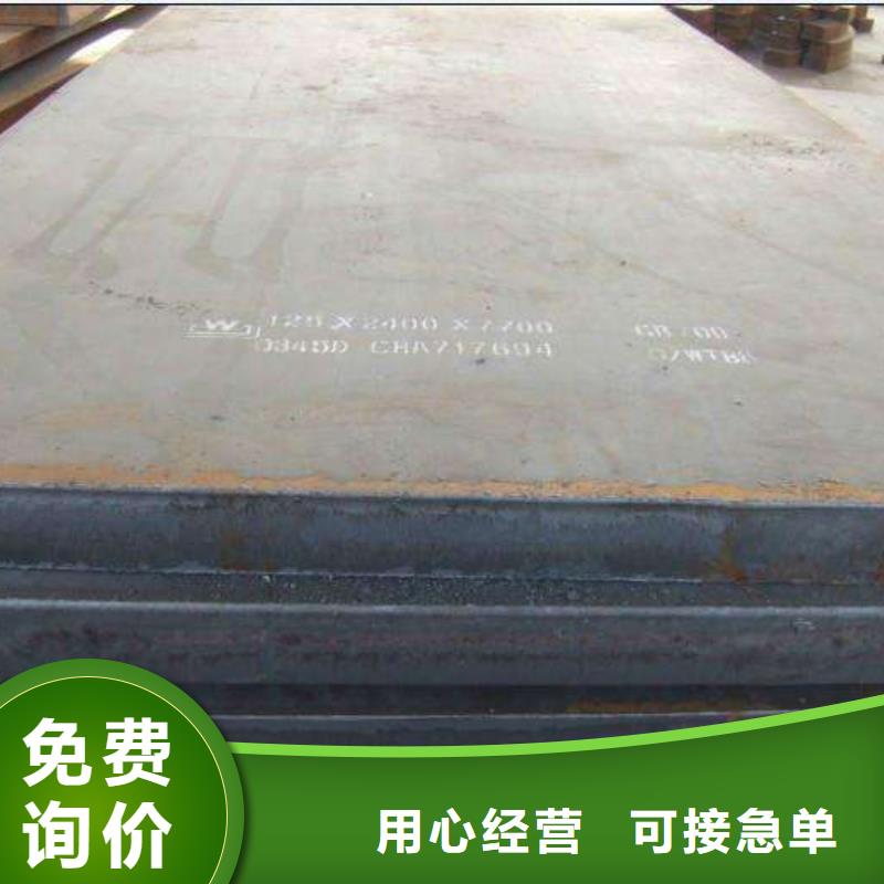高強鋼板船板生產安裝