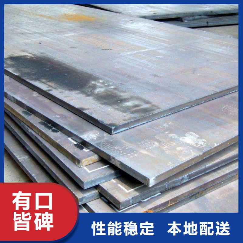 【高強鋼板合金板好品質售后無憂】