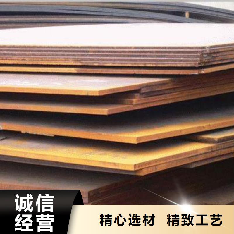 高強鋼板-耐候板大廠家實力看得見