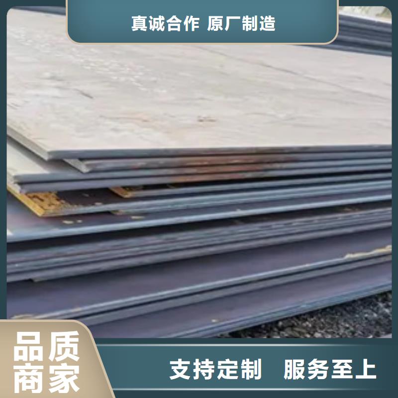 高強鋼板-耐候板大廠家實力看得見