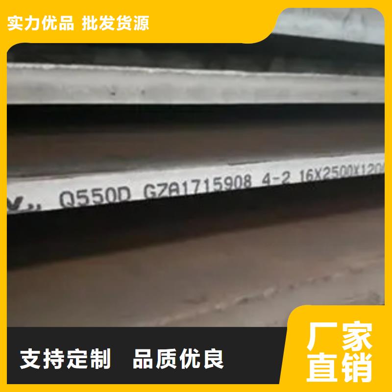 【高強鋼板合金板好品質售后無憂】