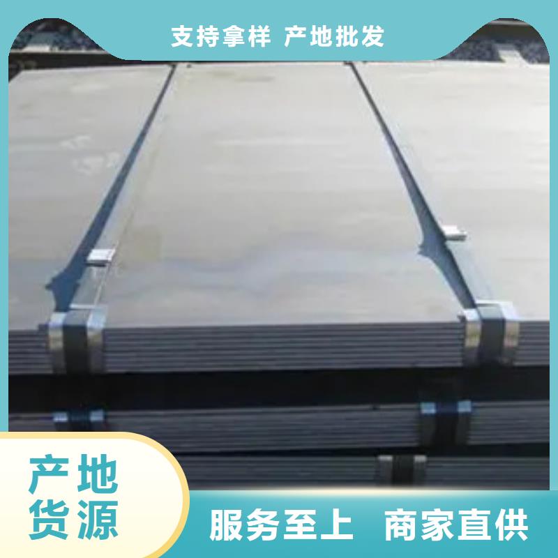 高強鋼板船板生產安裝