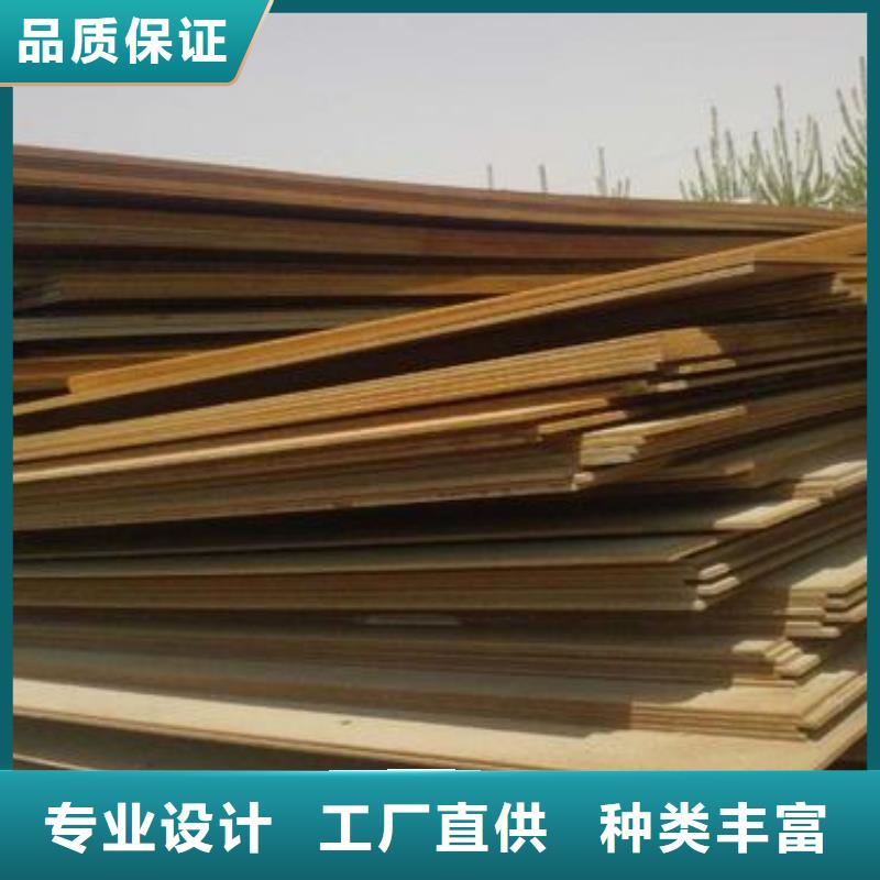 耐候鋼管船板售后服務完善