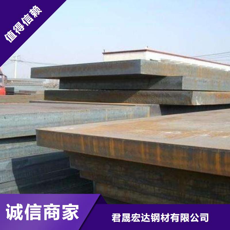【高建鋼管】船板同行低價