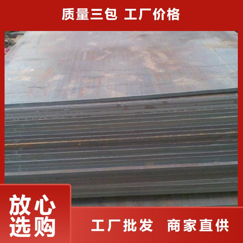 高建鋼管高強板現貨安心購