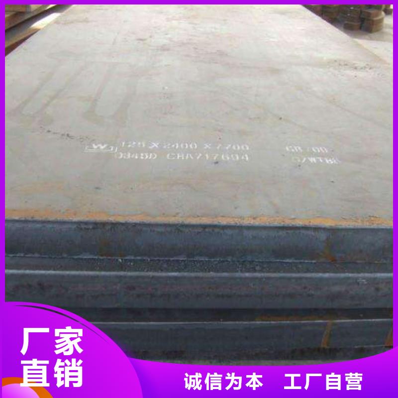 高建鋼管-耐磨板廠家細節嚴格凸顯品質