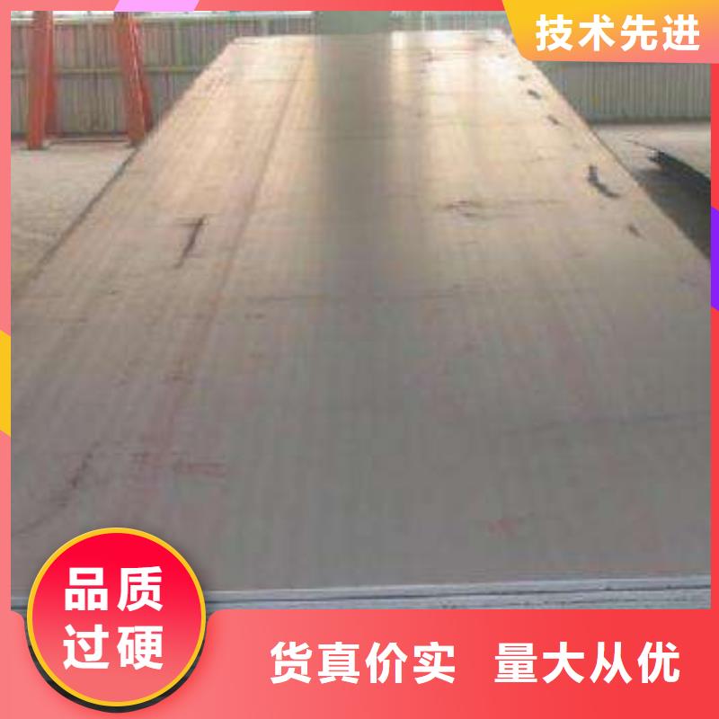 【高建鋼管】船板同行低價