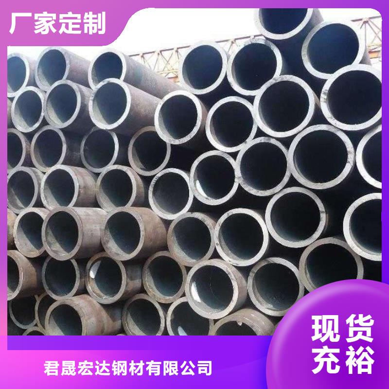 高建鋼管低合金板價格制造生產銷售