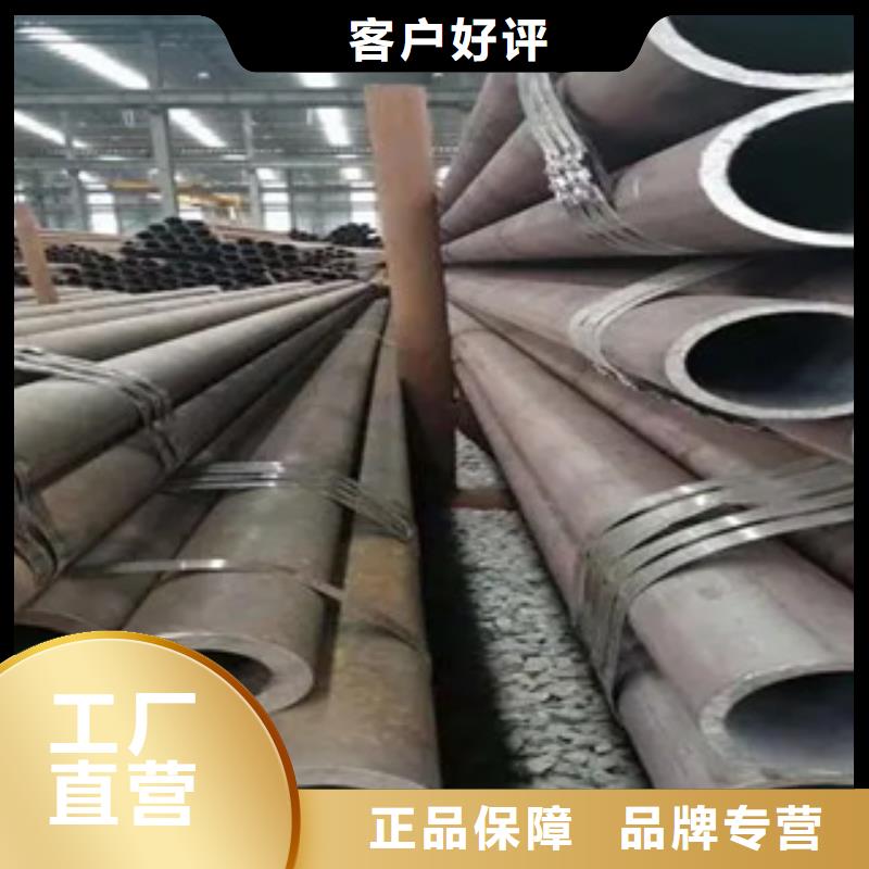 【高建鋼管_合金板廠家直銷值得選擇】