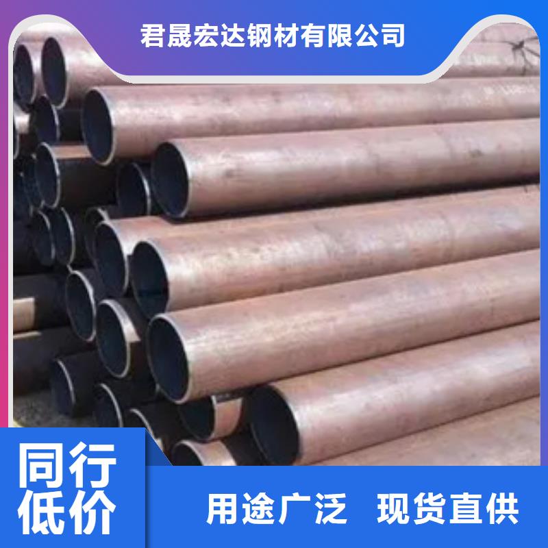 高建鋼管低合金板價格制造生產銷售