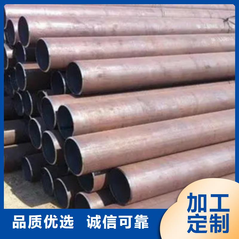 高建鋼管低合金板價格制造生產銷售
