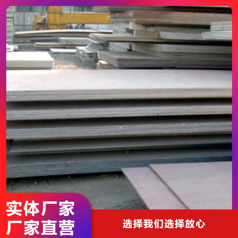 錳鋼板高強(qiáng)板現(xiàn)貨交貨準(zhǔn)時(shí)