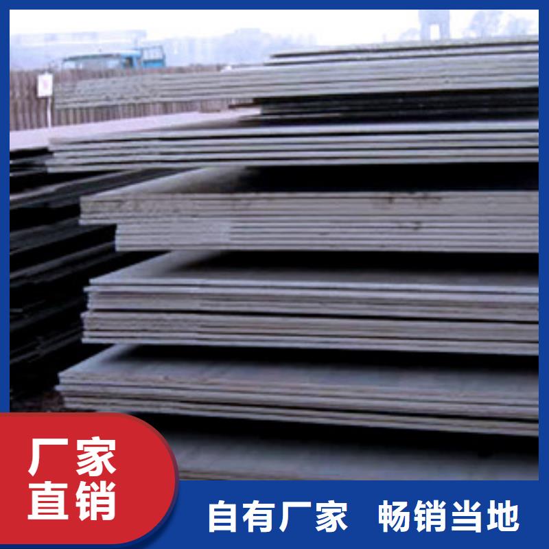 錳鋼板合金板好廠家有擔當