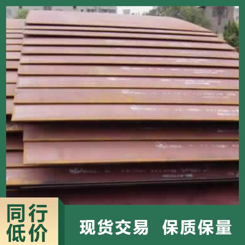 錳鋼板耐候板專注生產N年