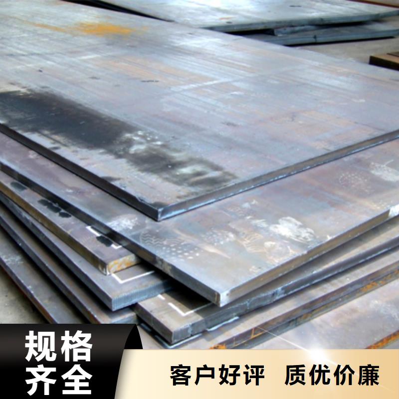 【錳鋼板】合金板支持定制貼心售后