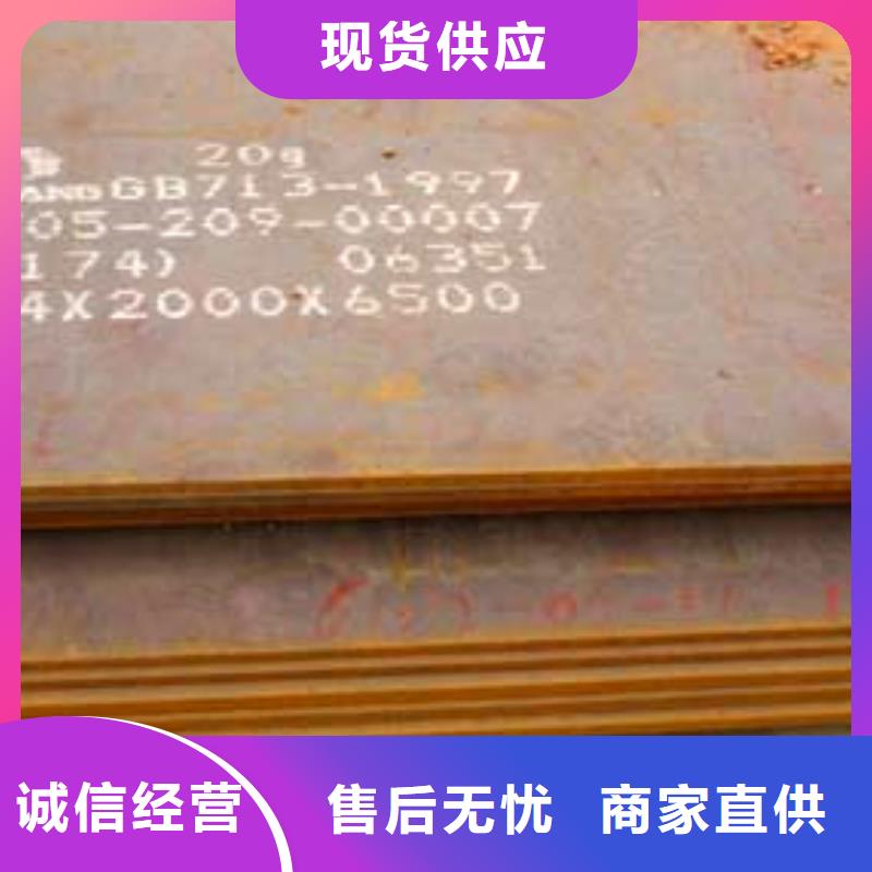 【錳鋼板】合金板支持定制貼心售后