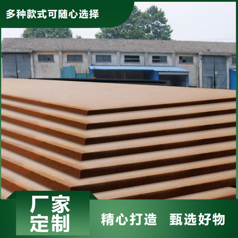 【錳鋼板高建板大廠家實力看得見】