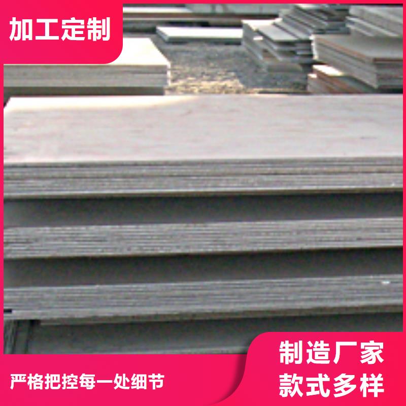 【錳鋼板】合金板支持定制貼心售后
