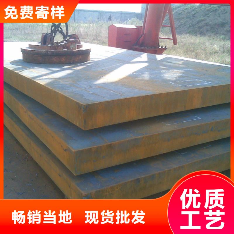 錳鋼板合金板好廠家有擔當