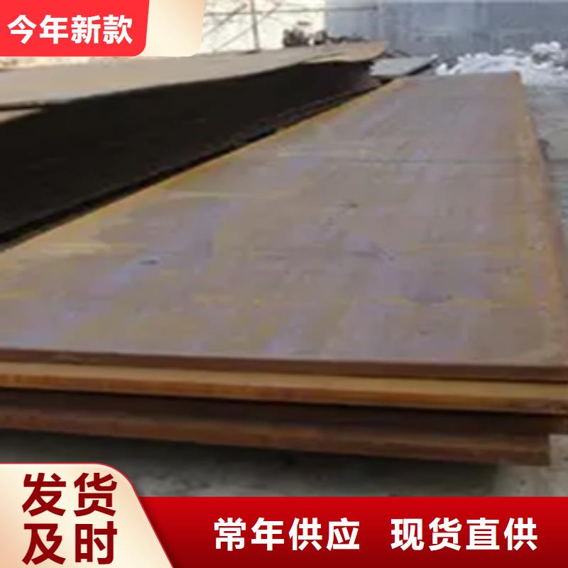 錳鋼板合金板好廠家有擔當
